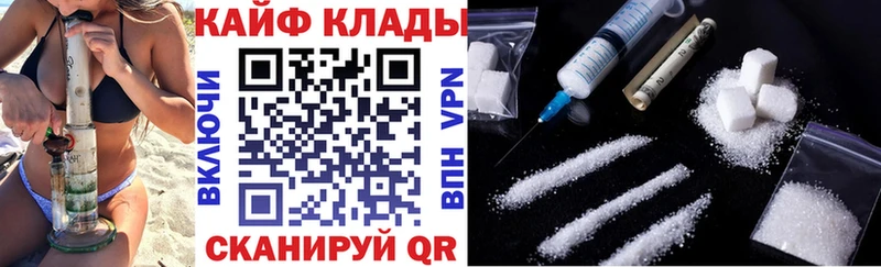 Купить наркотик Котельнич КОКАИН  Псилоцибиновые грибы  APVP  Конопля  МЕФ 