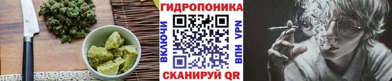 mega вход  где найти   Котельнич  Cannafood конопля 
