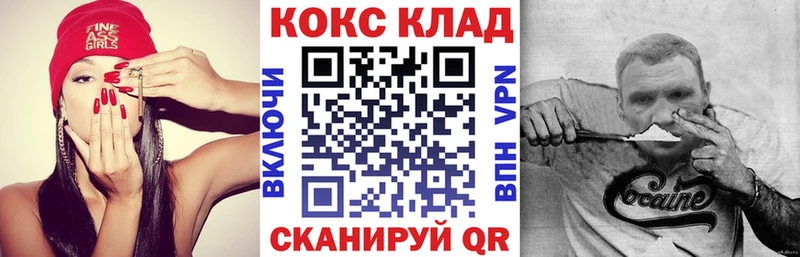 Кокаин Боливия  продажа наркотиков  Котельнич 