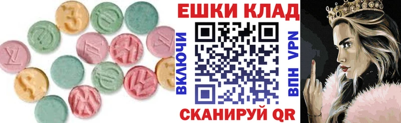 mega как войти  Котельнич  ЭКСТАЗИ круглые 