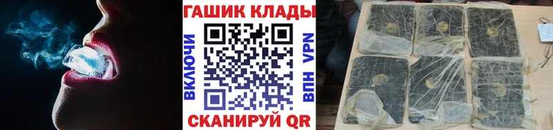 ГАШ убойный  где продают   Котельнич 