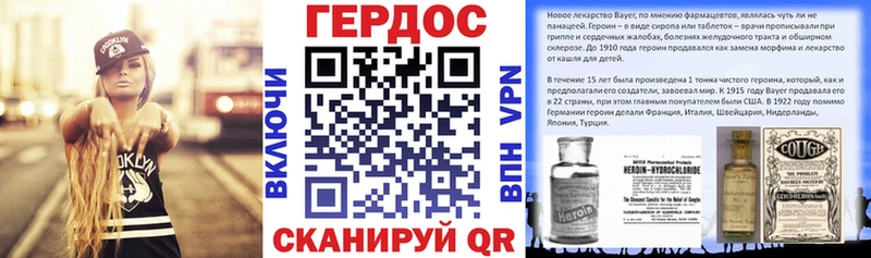 наркошоп Котельнич ГЕРОИН гречка