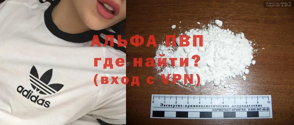 прущий лед Абдулино