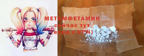 гашишное масло Абинск