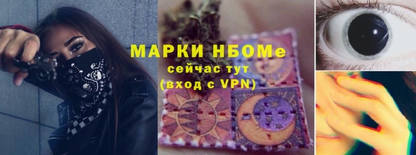 мет Абаза