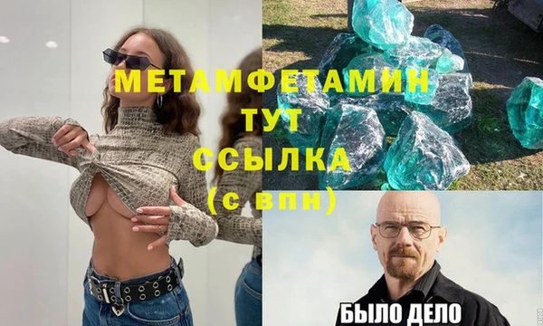 2c-b Сафоново