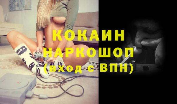 гашишное масло Абинск