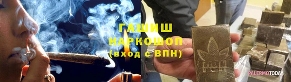 мет Абаза