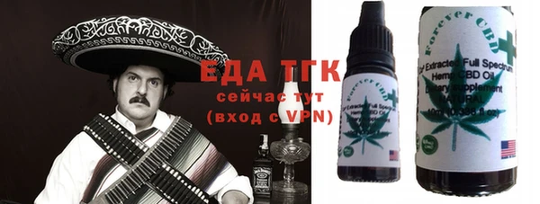 прущий лед Абдулино