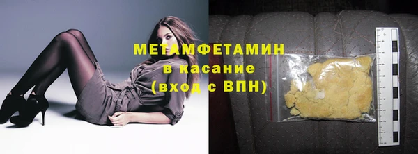 мет Абаза