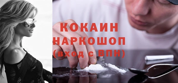 прущий лед Абдулино