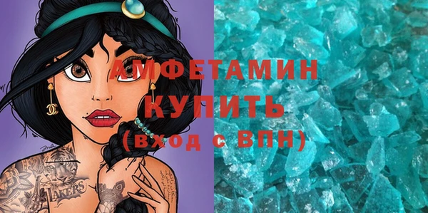 мет Абаза