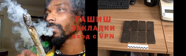 мет Абаза