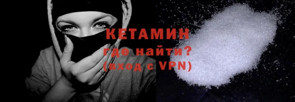 гашишное масло Абинск