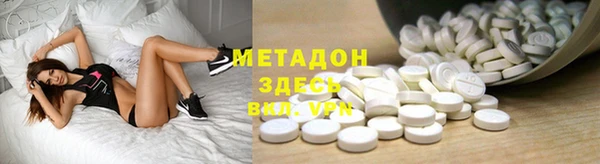 гашишное масло Абинск