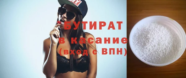 прущий лед Абдулино