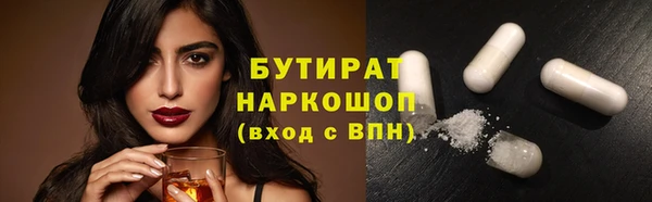 мет Абаза