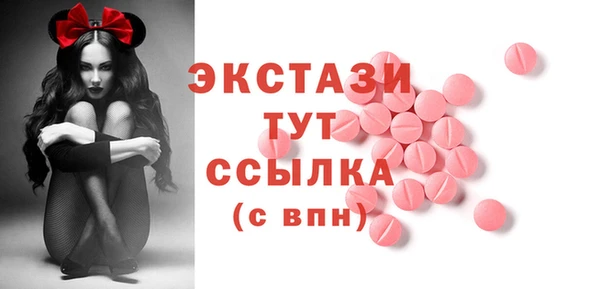 гашишное масло Абинск