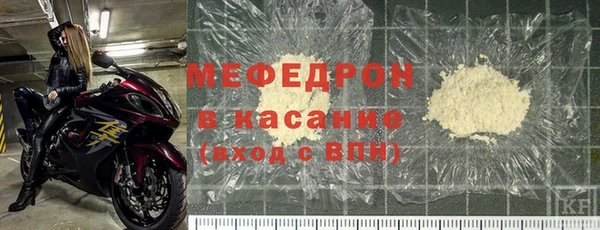 мет Абаза