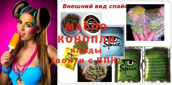 метадон Саяногорск