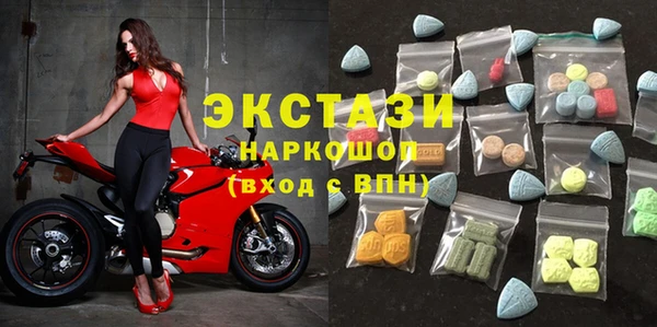 гашишное масло Абинск