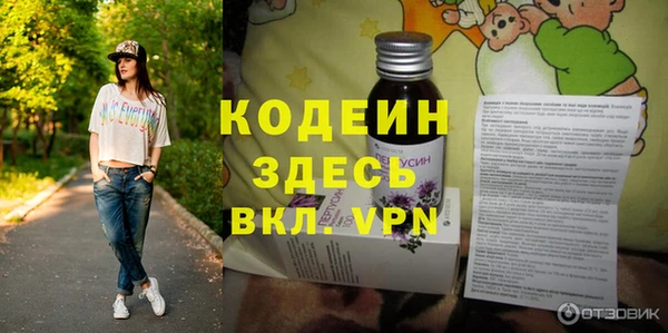 прущий лед Абдулино