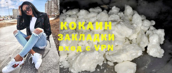 прущий лед Абдулино
