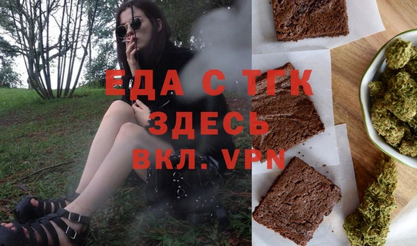 гашишное масло Абинск