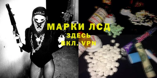 гашишное масло Абинск