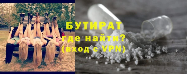 прущий лед Абдулино