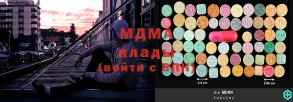 гашишное масло Абинск