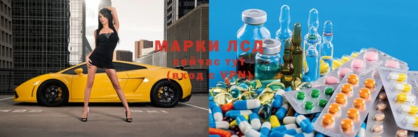 гашишное масло Абинск