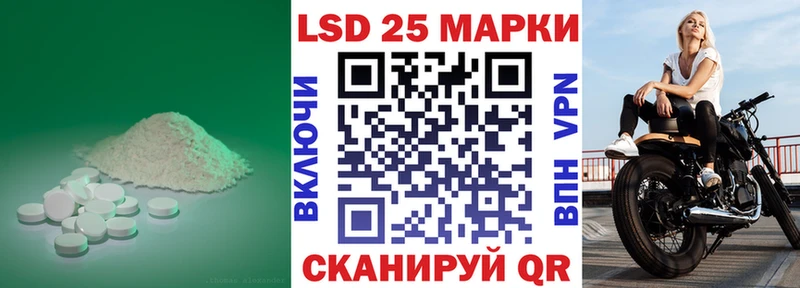 Лсд 25 экстази ecstasy  Котельнич 