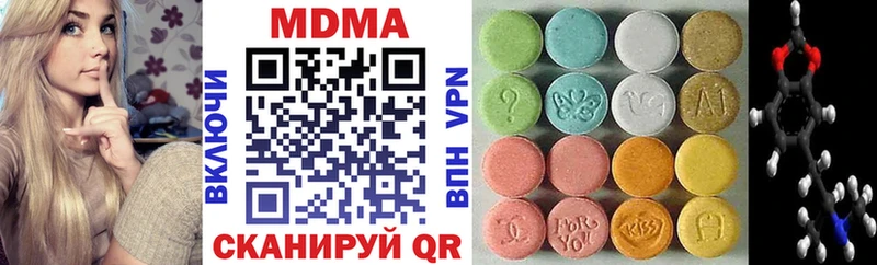 MDMA молли  Котельнич 