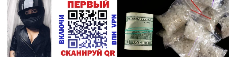 Метамфетамин Methamphetamine mega как войти Котельнич продажа наркотиков