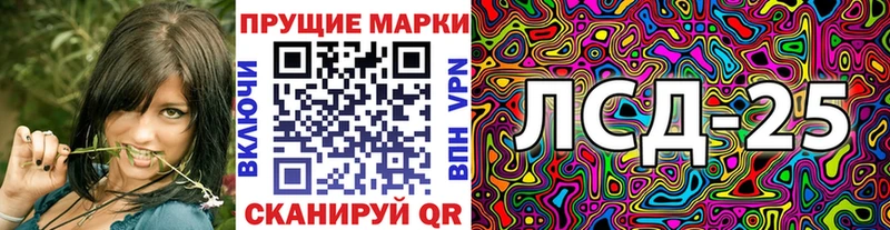 мориарти телеграм наркота Котельнич Марки 25I-NBOMe 1,5мг