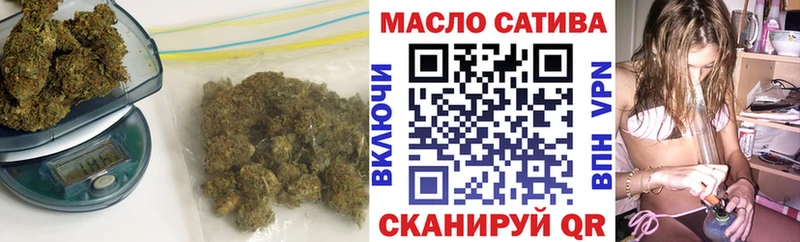 ТГК жижа  мега ONION  Котельнич 